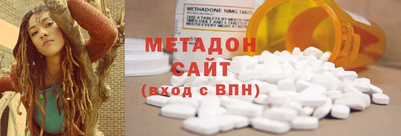 МЕТАДОН methadone  что такое   Сертолово 